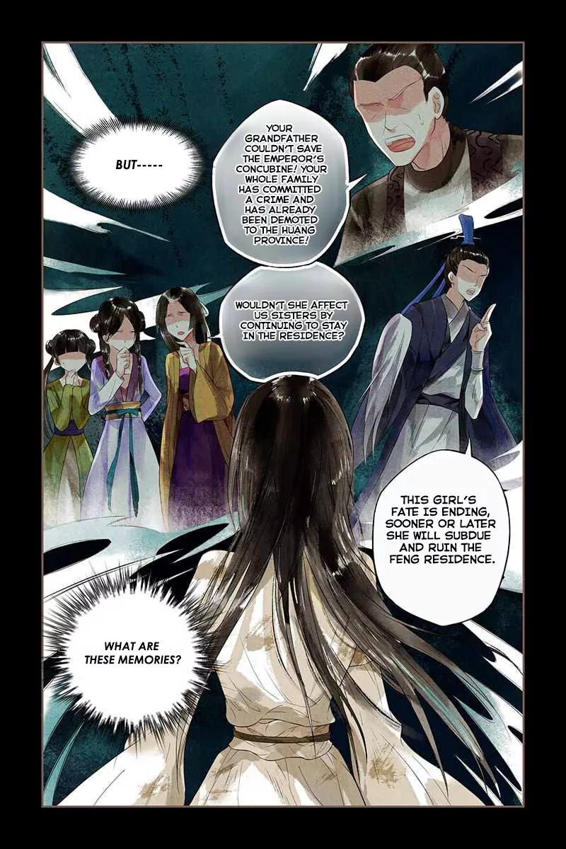 Shen Yi Di Nu Chapter 1 7